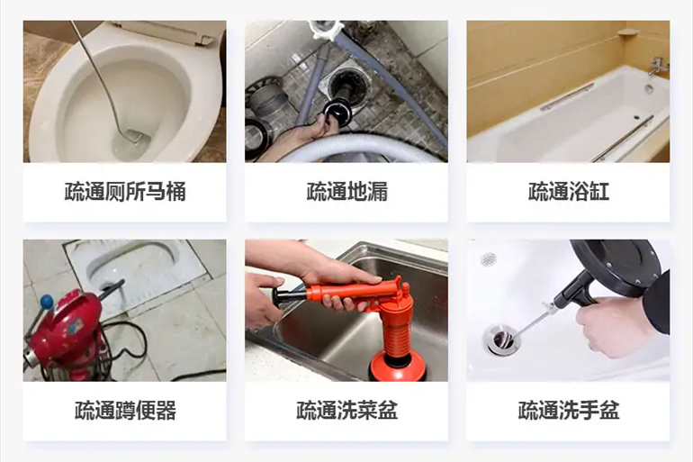 南海下水道疏通电话【管道疏通】24h专业上门服务